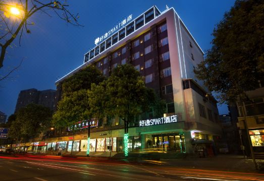 广州山水时尚酒店（花都店）外观图