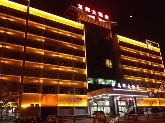定南龙辉大酒店
