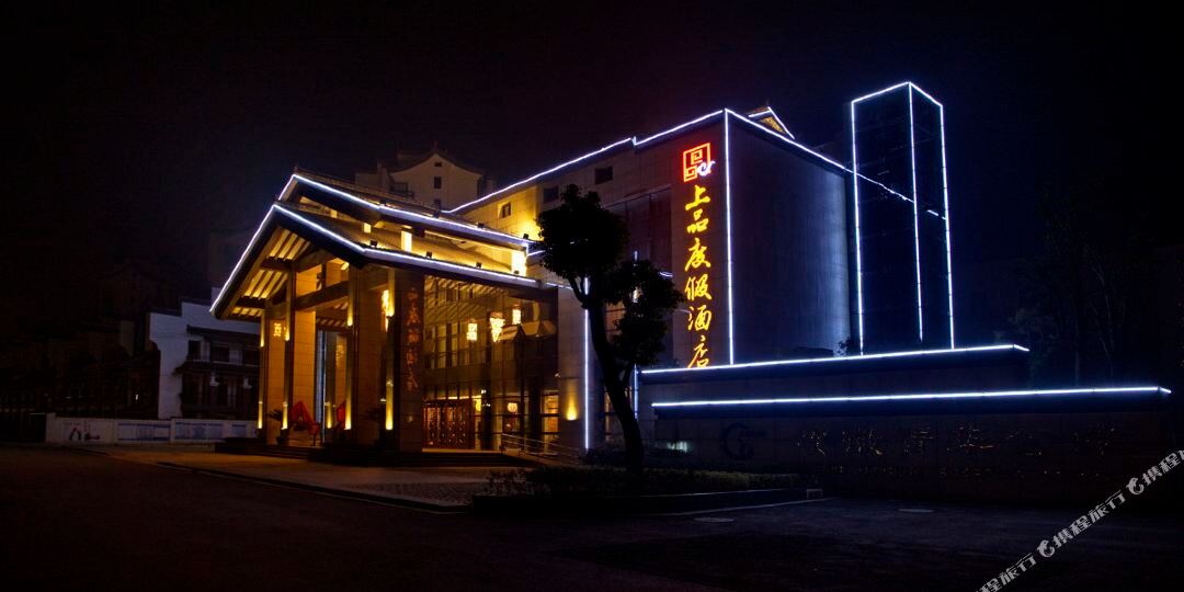 青阳县 >> 酒店  标签: 宾馆 舒适型  九华山青阳上品度假酒店共多少