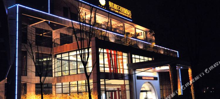 邵武财富花园酒店图片