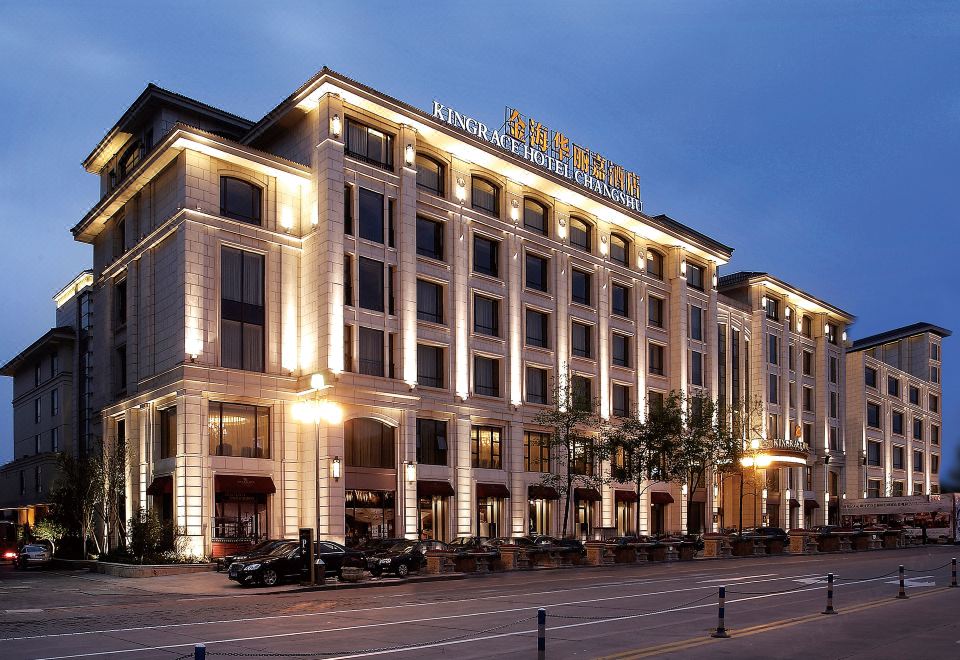 常熟金海华丽嘉酒店外景图