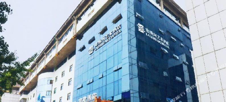 西安塞纳河艺术酒店图片