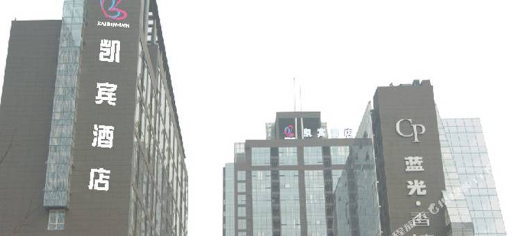 凯宾酒店(成都春熙路太古里店)图片