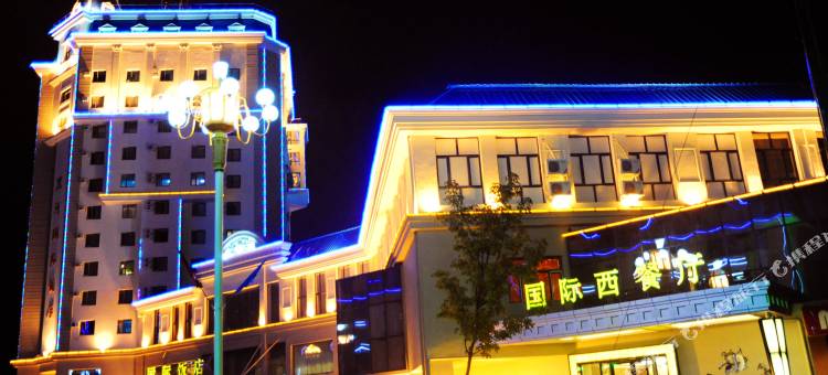 黑河国际饭店图片