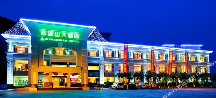 肇庆鼎湖山大酒店图片