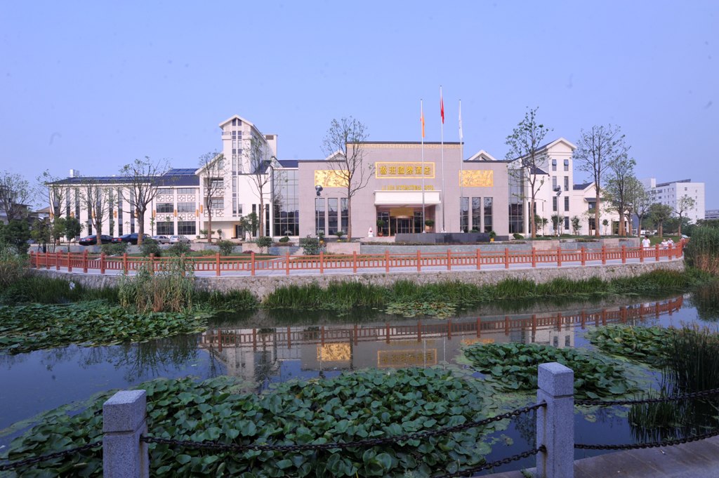 南陵鲁班国际酒店