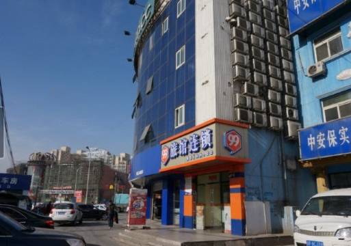 99旅馆连锁(北京物资学院店)