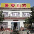 Jiuhuashan Jingxiu Villa