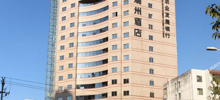 宝鸡嘉信潮州酒店图片