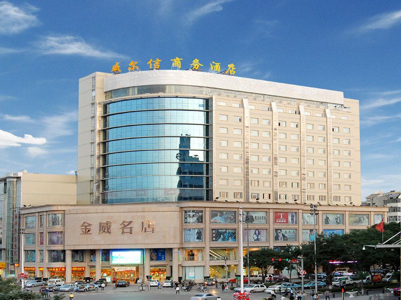 广州山水时尚酒店（花都店）外观图