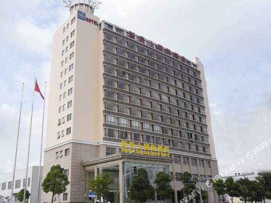 上海新奇士國際酒店