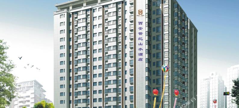 世纪山水酒店(西安钟鼓楼回民街店)图片