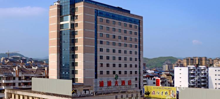 浦城大酒店图片