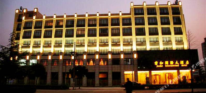 蚌埠君和国际大酒店图片