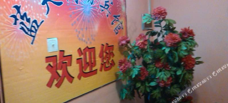 武汉蓝天商务宾馆图片