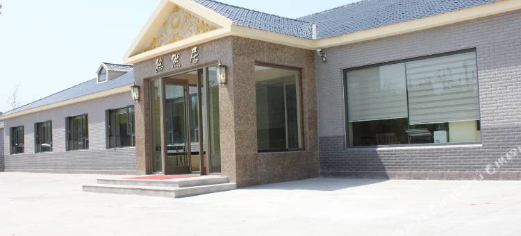 潍坊大洋生态村酒店图片