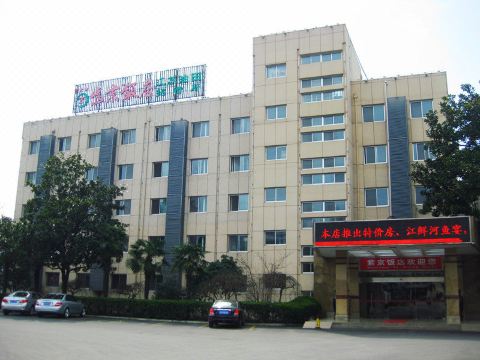 Zijing HotelHotel Overview