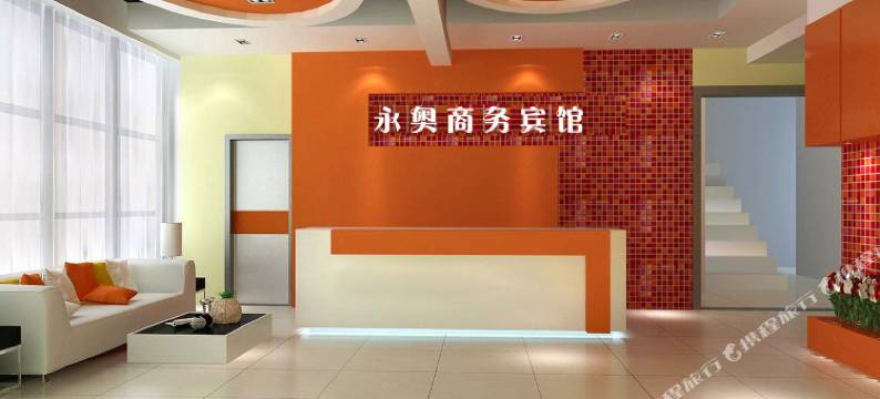黄冈永奥商务酒店图片