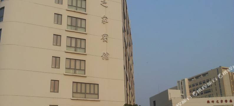 上海教师之家宾馆图片