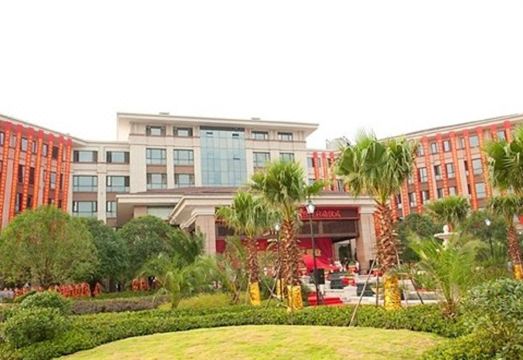 Xili International Hotel Hotel Overview