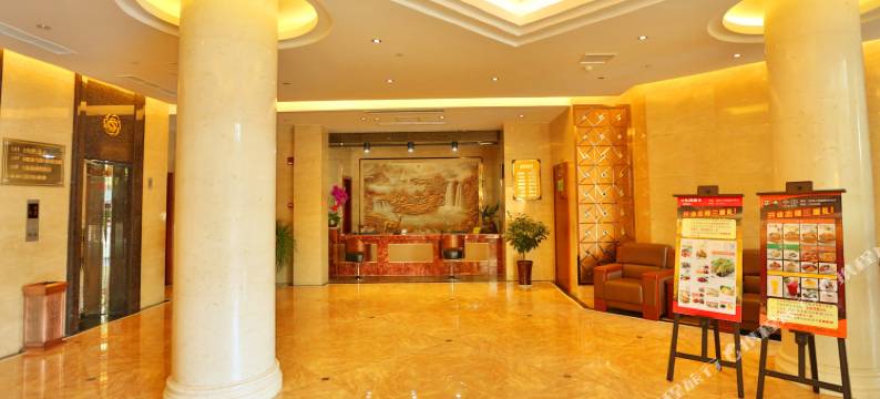 舟山广源宾馆图片