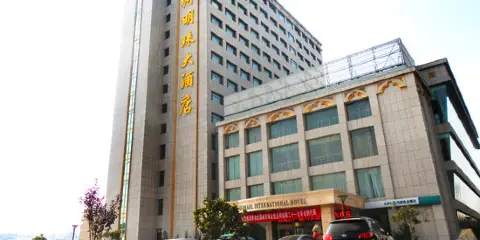 銀川黃河明珠大酒店