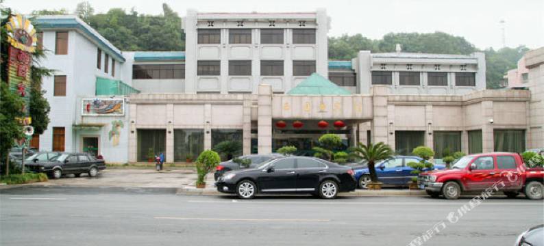 杭州西园宾馆图片