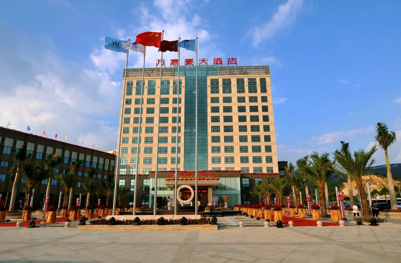 wanjiahao (nanjing) international hot spring hotel