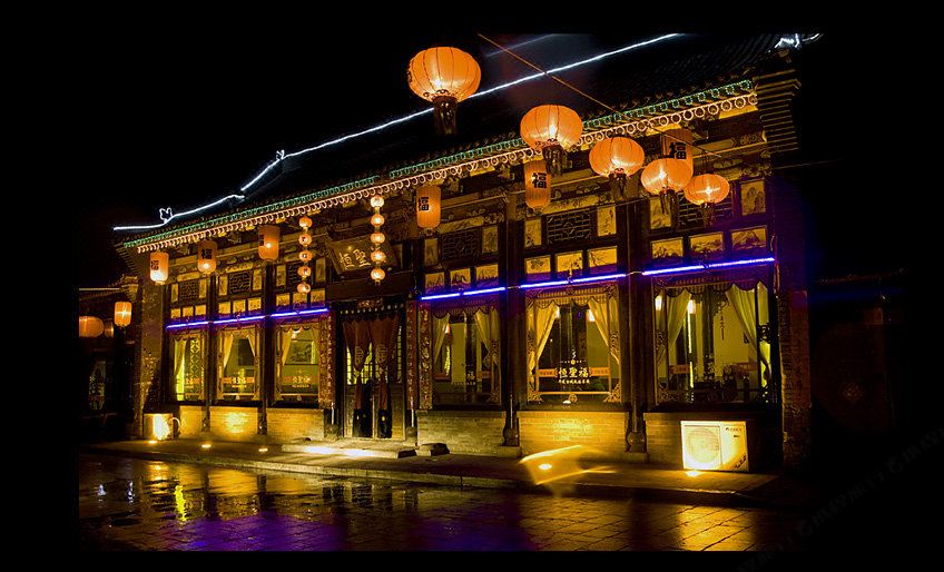 Heng Shengfu Inn Hotel Reviews And Room Rates - 