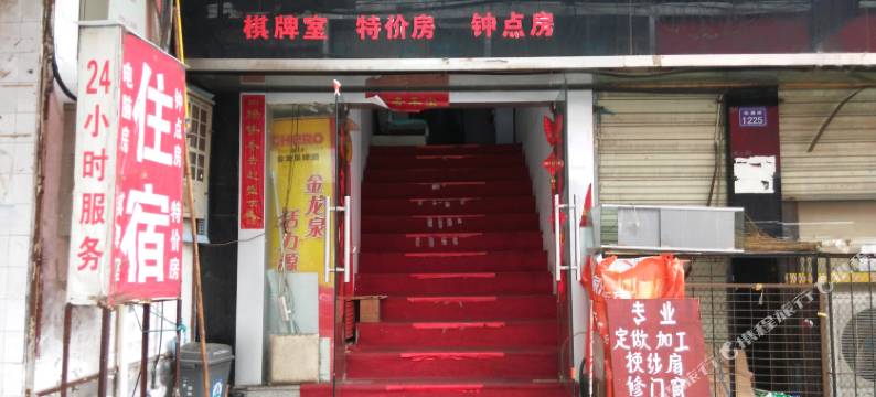 武汉铜人像旅馆图片