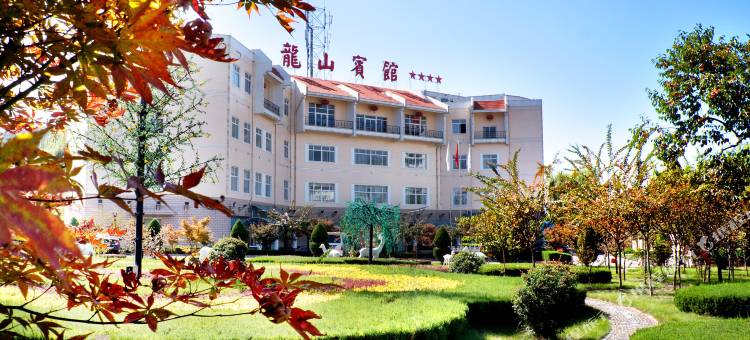 涉县龙山宾馆图片