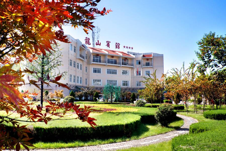 涉縣龍山賓館