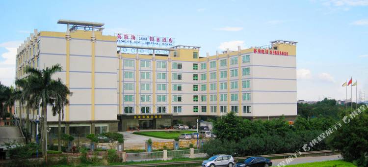 广州英歌海假日酒店图片