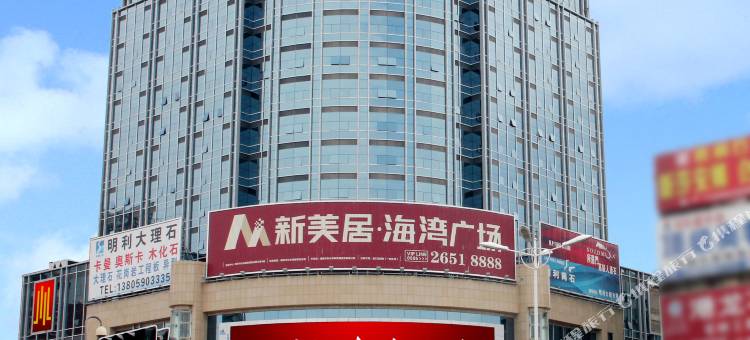 南安明利大酒店图片