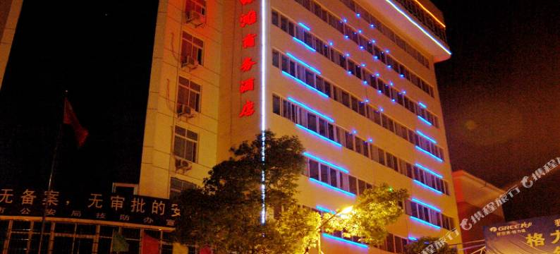 赤壁陆水银滩酒店图片