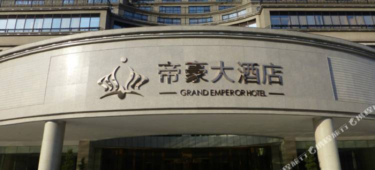 巫溪帝豪大酒店图片