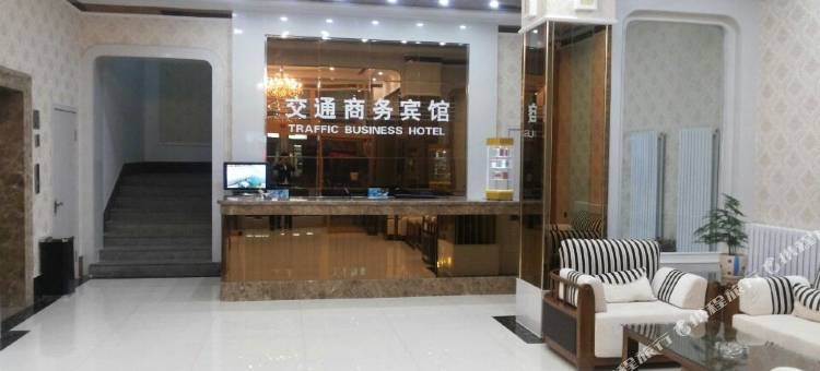 莱西交通宾馆图片