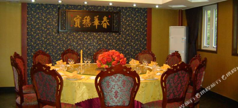 舟山桃花安期谷山庄图片