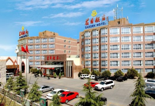 Garden Hotel BeijingOver view