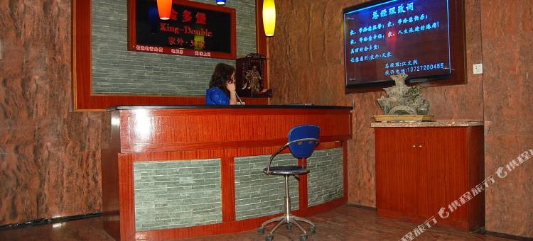 四会金多堡宾馆图片