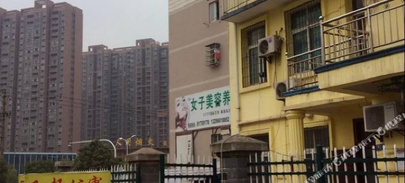 武汉飞扬公寓图片