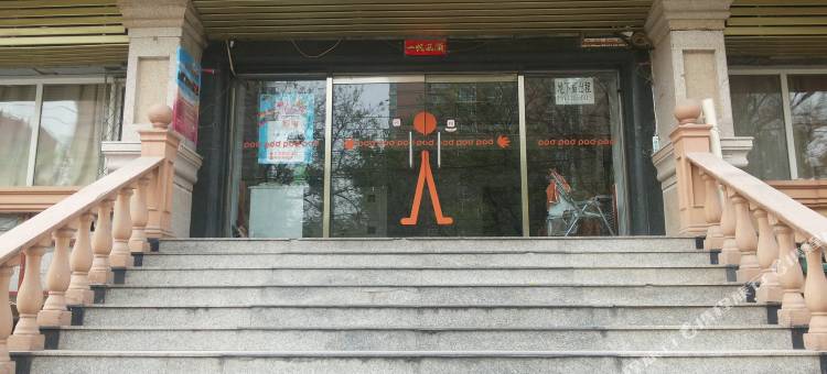 布丁酒店(北京国展柳芳地铁站店)图片