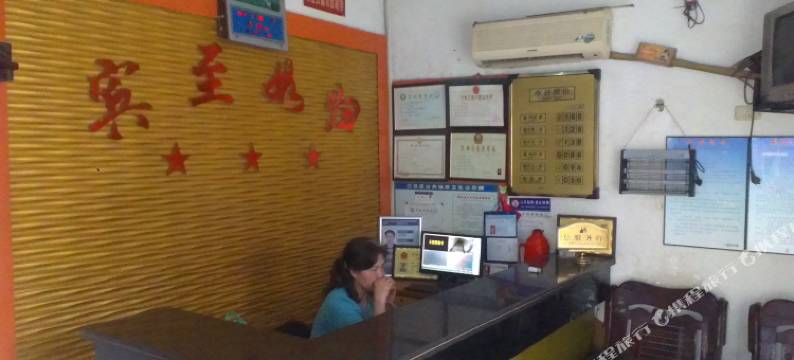 武汉三星宾馆图片