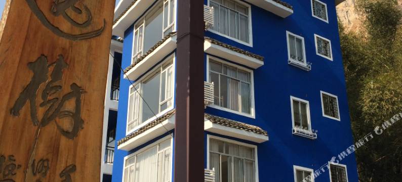 阳朔逸树户外酒店图片