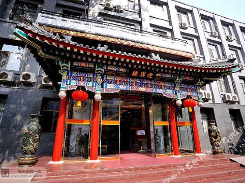 北京月坛宾馆