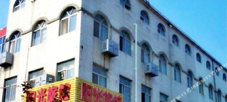 威海阳光旅馆(哈尔滨工业大学火炬八街店)图片