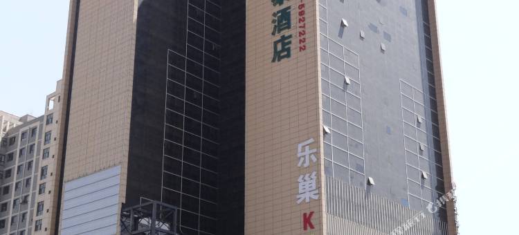 格林豪泰(张家口宣化伯居田园商务店)图片