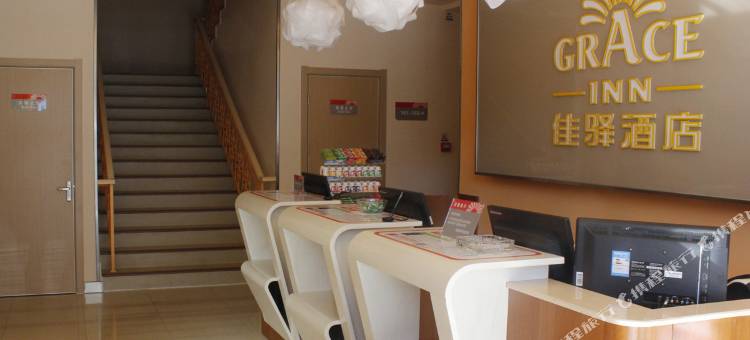 银座佳驿酒店(烟台南大街高铁站店)图片