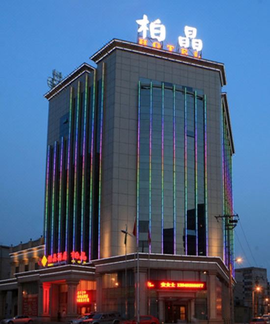 广州山水时尚酒店（花都店）外观图