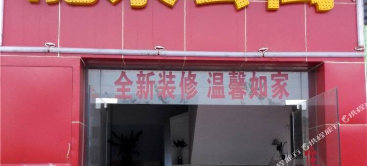 广州龙泉公寓(龙归地铁站店)图片